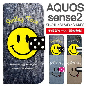 X}zP[X 蒠^ AQUOS sense2 X}z Jo[ SH-01L SHV43 SH-M08 ANIX  ANIXP[X AQUOS sense2P[X X}C[ X}C jR fj tFCNfUC