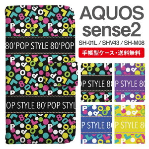 X}zP[X 蒠^ AQUOS sense2 X}z Jo[ SH-01L SHV43 SH-M08 ANIX  ANIXP[X AQUOS sense2P[X ^C|OtB