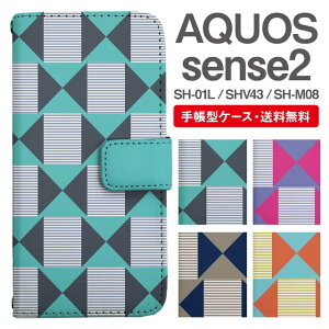 X}zP[X 蒠^ AQUOS sense2 X}z Jo[ SH-01L SHV43 SH-M08 ANIX  ANIXP[X AQUOS sense2P[X p^[ 􉽊w͗l WIgbN