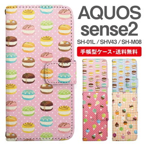 X}zP[X 蒠^ AQUOS sense2 X}z Jo[ SH-01L SHV43 SH-M08 ANIX  ANIXP[X AQUOS sense2P[X XC[c }J ACXN[