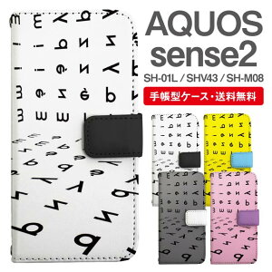 X}zP[X 蒠^ AQUOS sense2 X}z Jo[ SH-01L SHV43 SH-M08 ANIX  ANIXP[X AQUOS sense2P[X ^C|OtB