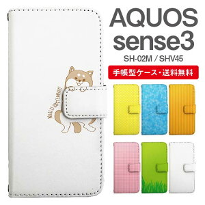 X}zP[X 蒠^ AQUOS sense3 X}z Jo[ SH-02M SHV45 ANIX  ANIXP[X AQUOS sense3P[X Aj}  Ck Č ˂ ˂ X 낭 yM p_  A