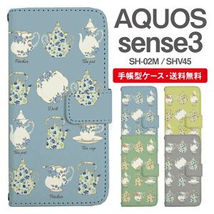 X}zP[X 蒠^ AQUOS sense3 X}z Jo[ SH-02M SHV45 ANIX  ANIXP[X AQUOS sense3P[X k JtF H핿 t[