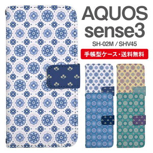 X}zP[X 蒠^ AQUOS sense3 X}z Jo[ SH-02M SHV45 ANIX  ANIXP[X AQUOS sense3P[X k ԕ t[ ^C