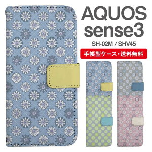 X}zP[X 蒠^ AQUOS sense3 X}z Jo[ SH-02M SHV45 ANIX  ANIXP[X AQUOS sense3P[X ԕ t[ ^C