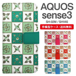 X}zP[X 蒠^ AQUOS sense3 X}z Jo[ SH-02M SHV45 ANIX  ANIXP[X AQUOS sense3P[X ԕ t[ ^C
