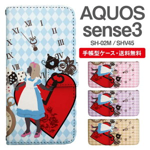X}zP[X 蒠^ AQUOS sense3 X}z Jo[ SH-02M SHV45 ANIX  ANIXP[X AQUOS sense3P[X svc̍̃AX