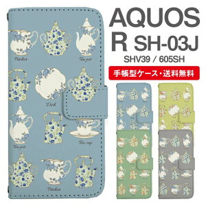 X}zP[X 蒠^ AQUOS R X}z Jo[ SH-03J SHV39 605SH ANIX  ANIXP[X AQUOS RP[X k JtF H핿 t[
