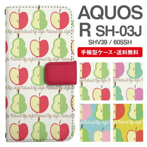 X}zP[X 蒠^ AQUOS R X}z Jo[ SH-03J SHV39 605SH ANIX  ANIXP[X AQUOS RP[X k  mȂ t[c