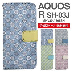 X}zP[X 蒠^ AQUOS R X}z Jo[ SH-03J SHV39 605SH ANIX  ANIXP[X AQUOS RP[X ԕ t[ ^C