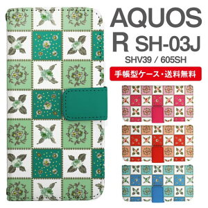 X}zP[X 蒠^ AQUOS R X}z Jo[ SH-03J SHV39 605SH ANIX  ANIXP[X AQUOS RP[X ԕ t[ ^C