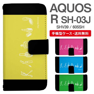 X}zP[X 蒠^ AQUOS R X}z Jo[ SH-03J SHV39 605SH ANIX  ANIXP[X AQUOS RP[X RX