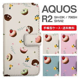 スマホケース 手帳型 AQUOS R2 スマホ カバー SH-03K SHV42 706SH アクオス おしゃれ アクオスケース AQUOS R2ケース スイーツ柄 カップケーキ