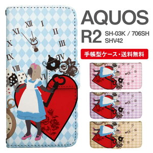 X}zP[X 蒠^ AQUOS R2 X}z Jo[ SH-03K SHV42 706SH ANIX  ANIXP[X AQUOS R2P[X svc̍̃AX