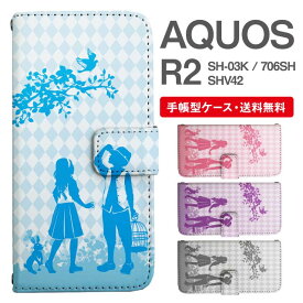 スマホケース 手帳型 AQUOS R2 スマホ カバー SH-03K SHV42 706SH アクオス おしゃれ アクオスケース AQUOS R2ケース 青い鳥 イラスト ダイヤ柄