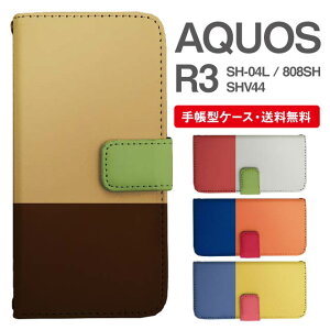 X}zP[X 蒠^ AQUOS R3 X}z Jo[ SH-04L SHV44 808SH ANIX  ANIXP[X AQUOS R3P[X oCJ[