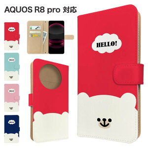 AQUOS R8 pro P[X 蒠^ P[X SH-51D A301SH X}zP[X Jo[ Aj} 낭 X}zJo[ X}[gtH 蒠^P[X gуP[X N}  aquos r8pro P[X ANIXr8v gуJ