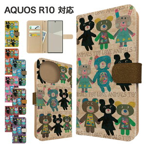 AQUOS R10 P[X 蒠^ P[X SH-51F A501SH SH-M31 X}zP[X Jo[ Aj}  X}zJo[ X}[gtH 蒠^P[X gуP[X   aquosr10 P[X ANIXr10 SHARP gуJo