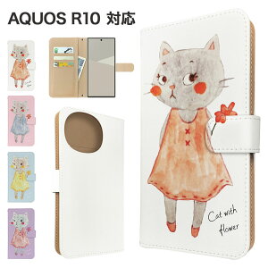 AQUOS R10 P[X 蒠^ P[X SH-51F A501SH SH-M31 X}zP[X Jo[ Aj} ˂ X}zJo[ X}[gtH 蒠^P[X gуP[X  aquosr10 P[X ANIXr10 SHARP gуJo[ 蒠