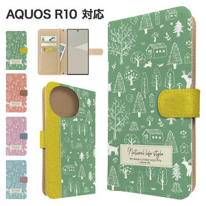 AQUOS R10 P[X 蒠^ P[X SH-51F A501SH SH-M31 X}zP[X Jo[ k Aj} X}zJo[ X}[gtH 蒠^P[X gуP[X tHXg aquosr10 P[X ANIXr10 SHARP gуJo