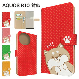 AQUOS R10 �P�[�X �蒠�^ �P�[�X SH-51F A501SH SH-M31 �X�}�z�P�[�X �J�o�[ �A�j�}�� �Č� �X�}�z�J�o�[ �X�}�[�g�t�H�� �蒠�^�P�[�X �g�уP�[�X ���΂��� ���� aquosr10 �P�[�X �A�N�I�Xr10 SHARP �g�уJ