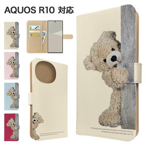 AQUOS R10 �P�[�X �蒠�^ �P�[�X SH-51F A501SH SH-M31 �X�}�z�P�[�X �J�o�[ �A�j�}�� ���� �X�}�z�J�o�[ �X�}�[�g�t�H�� �蒠�^�P�[�X �g�уP�[�X �e�f�B�x�A ���� aquosr10 �P�[�X �A�N�I�Xr10 SHARP �g��