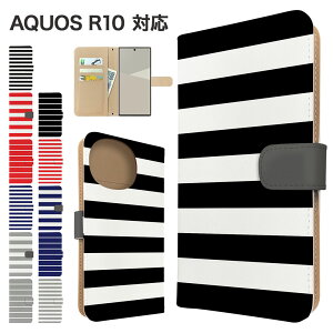AQUOS R10 �P�[�X �蒠�^ �P�[�X SH-51F A501SH SH-M31 �X�}�z�P�[�X �J�o�[ �{�[�_�[ �X�}�z�J�o�[ �X�}�[�g�t�H�� �蒠�^�P�[�X �g�уP�[�X aquosr10 �P�[�X �A�N�I�Xr10 SHARP �g�уJ�o�[ �蒠�J�o�[