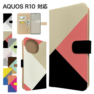 AQUOS R10 P[X 蒠^ P[X SH-51F A501SH SH-M31 X}zP[X Jo[ Vv }`J[ X}zJo[ X}[gtH 蒠^P[X gуP[X aquosr10 P[X ANIXr10 SHARP gуJo[ 
