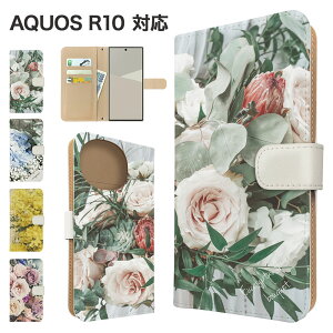 AQUOS R10 P[X 蒠^ P[X SH-51F A501SH SH-M31 X}zP[X Jo[ ԕ t[ X}zJo[ X}[gtH 蒠^P[X gуP[X aquosr10 P[X ANIXr10 SHARP gуJo[ 蒠Jo