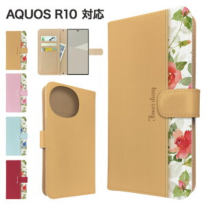 AQUOS R10 P[X 蒠^ P[X SH-51F A501SH SH-M31 X}zP[X Jo[ ԕ t[ X}zJo[ X}[gtH 蒠^P[X gуP[X aquosr10 P[X ANIXr10 SHARP gуJo[ 蒠Jo