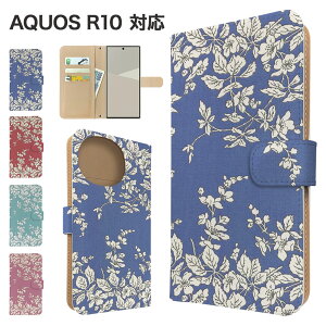 AQUOS R10 P[X 蒠^ P[X SH-51F A501SH SH-M31 X}zP[X Jo[ ԕ t[ X}zJo[ X}[gtH 蒠^P[X gуP[X i` Vv aquosr10 P[X ANIXr10 SHARP 