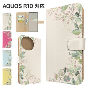 AQUOS R10 P[X 蒠^ P[X SH-51F A501SH SH-M31 X}zP[X Jo[ ԕ t[ X}zJo[ X}[gtH 蒠^P[X gуP[X aquosr10 P[X ANIXr10 SHARP gуJo[ 蒠Jo