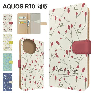 AQUOS R10 P[X 蒠^ P[X SH-51F A501SH SH-M31 X}zP[X Jo[ ԕ t[ X}zJo[ X}[gtH 蒠^P[X gуP[X k RE aquosr10 P[X ANIXr10 SHARP g