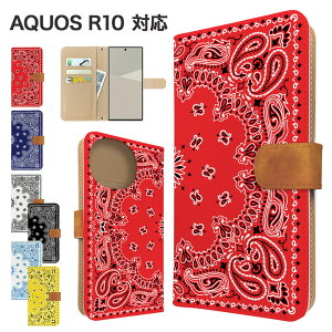 AQUOS R10 �P�[�X �蒠�^ �P�[�X SH-51F A501SH SH-M31 �X�}�z�P�[�X �J�o�[ �y�C�Y���[�� �o���_�i�� �X�}�z�J�o�[ �X�}�[�g�t�H�� �蒠�^�P�[�X �g�уP�[�X �G�X�j�b�N aquosr10 �P�[�X �A�N�I�Xr10 SHAR