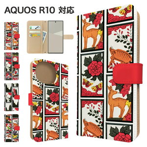 AQUOS R10 P[X 蒠^ P[X SH-51F A501SH SH-M31 X}zP[X Jo[ ԎD a X}zJo[ X}[gtH 蒠^P[X gуP[X ԎD aquosr10 P[X ANIXr10 SHARP gуJo[ 蒠J