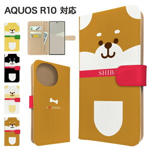 AQUOS R10 P[X 蒠^ P[X SH-51F A501SH SH-M31 X}zP[X Jo[ Aj} Č X}zJo[ X}[gtH 蒠^P[X gуP[X ΂  aquosr10 P[X ANIXr10 SHARP gуJ