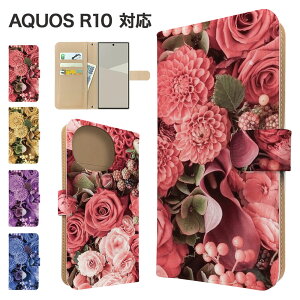 AQUOS R10 �P�[�X �蒠�^ �P�[�X SH-51F A501SH SH-M31 �X�}�z�P�[�X �J�o�[ �ԕ� �t�����[ �X�}�z�J�o�[ �X�}�[�g�t�H�� �蒠�^�P�[�X �g�уP�[�X aquosr10 �P�[�X �A�N�I�Xr10 SHARP �g�уJ�o�[ �蒠�J�o