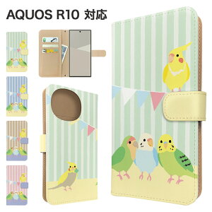 AQUOS R10 P[X 蒠^ P[X SH-51F A501SH SH-M31 X}zP[X Jo[ Aj} ZLZCCR X}zJo[ X}[gtH 蒠^P[X gуP[X   aquosr10 P[X ANIXr10 SHARP g