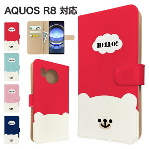 AQUOS R8 P[X 蒠^ P[X SH-52D SH-R80 X}zP[X Jo[ Aj} 낭 X}zJo[ X}[gtH 蒠^P[X gуP[X N}  aquosr8 P[X ANIXr8 gуJo[ 蒠J