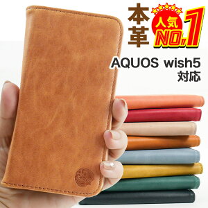 AQUOS wish5 �P�[�X �蒠�^ �P�[�X SH-52F A502SH SH-M32 �X�}�z�P�[�X �J�o�[ �{�v �A�N�I�X�E�B�b�V��5 �X�}�z�J�o�[ �X�}�[�g�t�H�� �蒠�^�P�[�X �g�уP�[�X ���U�[ SHARP wish5 �g�уJ�o�[ �蒠�J�o
