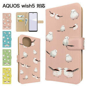 AQUOS wish5 P[X 蒠^ P[X SH-52F A502SH SH-M32 X}zP[X Jo[ Aj}  X}zJo[ X}[gtH 蒠^P[X gуP[X  wish5 P[X ANIXEBbV5 SHARP gуJ