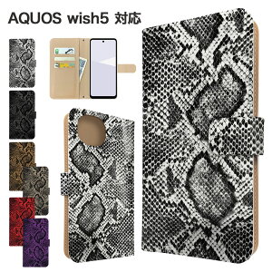 AQUOS wish5 �P�[�X �蒠�^ �P�[�X SH-52F A502SH SH-M32 �X�}�z�P�[�X �J�o�[ �w�r�� �p�C�\���� �X�}�z�J�o�[ �X�}�[�g�t�H�� �蒠�^�P�[�X �g�уP�[�X wish5 �P�[�X �A�N�I�X�E�B�b�V��5 SHARP �g�уJ