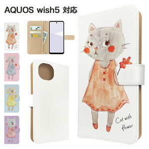 AQUOS wish5 P[X 蒠^ P[X SH-52F A502SH SH-M32 X}zP[X Jo[ Aj} ˂ X}zJo[ X}[gtH 蒠^P[X gуP[X  wish5 P[X ANIXEBbV5 SHARP gуJ