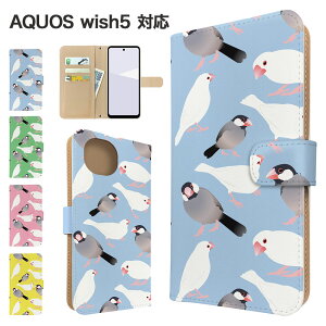 AQUOS wish5 �P�[�X �蒠�^ �P�[�X SH-52F A502SH SH-M32 �X�}�z�P�[�X �J�o�[ �A�j�}�� ���� �X�}�z�J�o�[ �X�}�[�g�t�H�� �蒠�^�P�[�X �g�уP�[�X wish5 �P�[�X �A�N�I�X�E�B�b�V��5 SHARP �g�уJ�o�[ 