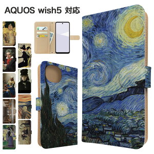 AQUOS wish5 �P�[�X �蒠�^ �P�[�X SH-52F A502SH SH-M32 �X�}�z�P�[�X �J�o�[ �A�[�g �G�� �X�}�z�J�o�[ �X�}�[�g�t�H�� �蒠�^�P�[�X �g�уP�[�X wish5 �P�[�X �A�N�I�X�E�B�b�V��5 SHARP �g�уJ�o�[ ��