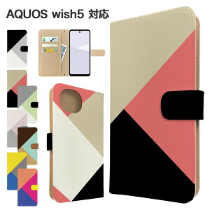 AQUOS wish5 �P�[�X �蒠�^ �P�[�X SH-52F A502SH SH-M32 �X�}�z�P�[�X �J�o�[ �V���v�� �}���`�J���[ �X�}�z�J�o�[ �X�}�[�g�t�H�� �蒠�^�P�[�X �g�уP�[�X wish5 �P�[�X �A�N�I�X�E�B�b�V��5 SHARP �g