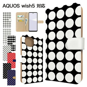 AQUOS wish5 �P�[�X �蒠�^ �P�[�X SH-52F A502SH SH-M32 �X�}�z�P�[�X �J�o�[ �h�b�g ���� �X�}�z�J�o�[ �X�}�[�g�t�H�� �蒠�^�P�[�X �g�уP�[�X wish5 �P�[�X �A�N�I�X�E�B�b�V��5 SHARP �g�уJ�o�[ ��