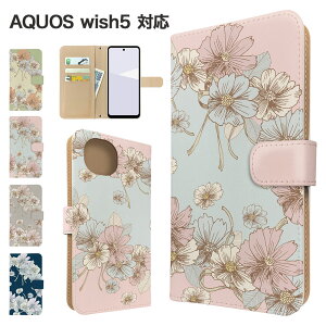 AQUOS wish5 �P�[�X �蒠�^ �P�[�X SH-52F A502SH SH-M32 �X�}�z�P�[�X �J�o�[ �ԕ� �t�����[ �X�}�z�J�o�[ �X�}�[�g�t�H�� �蒠�^�P�[�X �g�уP�[�X wish5 �P�[�X �A�N�I�X�E�B�b�V��5 SHARP �g�уJ�o�[ 