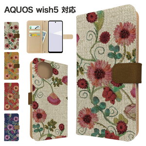 AQUOS wish5 �P�[�X �蒠�^ �P�[�X SH-52F A502SH SH-M32 �X�}�z�P�[�X �J�o�[ �ԕ� �t�����[ �X�}�z�J�o�[ �X�}�[�g�t�H�� �蒠�^�P�[�X �g�уP�[�X wish5 �P�[�X �A�N�I�X�E�B�b�V��5 SHARP �g�уJ�o�[ 