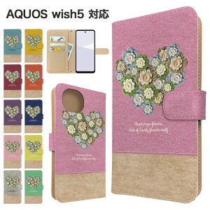 AQUOS wish5 P[X 蒠^ P[X SH-52F A502SH SH-M32 X}zP[X Jo[ ԕ t[ X}zJo[ X}[gtH 蒠^P[X gуP[X wish5 P[X ANIXEBbV5 SHARP gуJo[ 